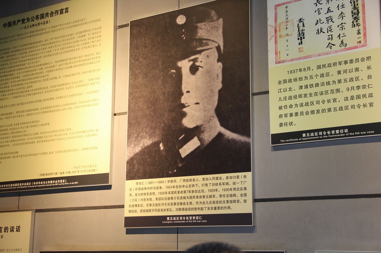参观台儿庄大战纪念馆(图4)